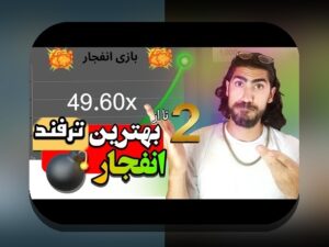 آشنایی با سایت شرط بندی فوتبال دنس بت: راهنمای جامع برای علاقمندان به شرط بندی ورزشی در ایران