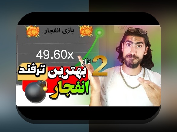 آشنایی با سایت شرط بندی فوتبال دنس بت: راهنمای جامع برای علاقمندان به شرط بندی ورزشی در ایران